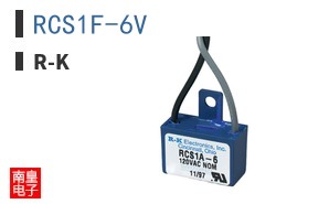 RCS1F-6V ͼƬ